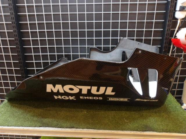 MAGICAL
RACING (Magical Racing)
Carbon under cowl
CBR1000RR-R ('20-'23)
