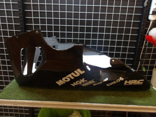 MAGICAL
RACING (Magical Racing)
Carbon under cowl
CBR1000RR-R ('20-'23)