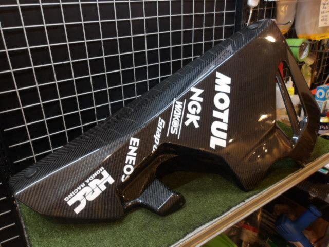 MAGICAL
RACING (Magical Racing)
Carbon under cowl
CBR1000RR-R ('20-'23)