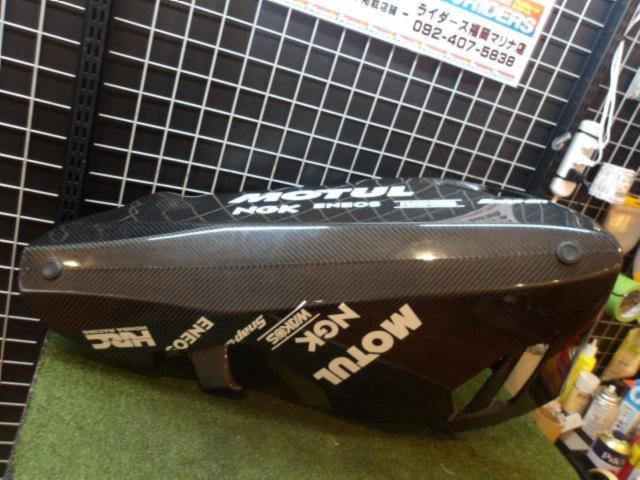 MAGICAL
RACING (Magical Racing)
Carbon under cowl
CBR1000RR-R ('20-'23)