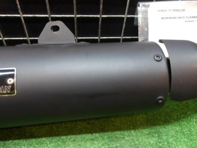 Moriwaki
Engineering (Moriwaki)
Slip-On
Exhaust
NEO
CLASSIC
BLACK
Rebel 250 (2BK-MC49) ('17-'22)
