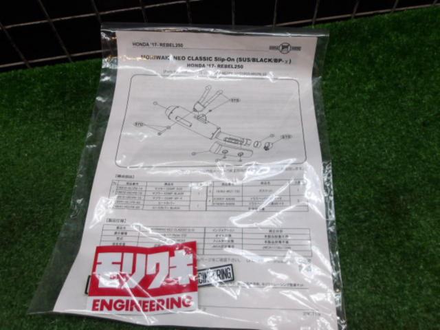 Moriwaki
Engineering (Moriwaki)
Slip-On
Exhaust
NEO
CLASSIC
BLACK
Rebel 250 (2BK-MC49) ('17-'22)
