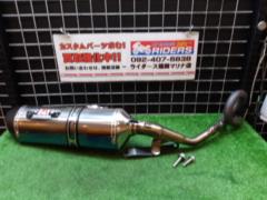 YOSHIMURA (Yoshimura)
Machinery song
R-77S
Cyclone
EXPORT
SPEC
Full exhaust muffler
PCX160 (KF47)