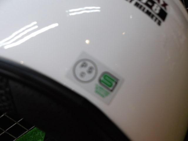 Industry Lead
STRAX
SJ-8
M size