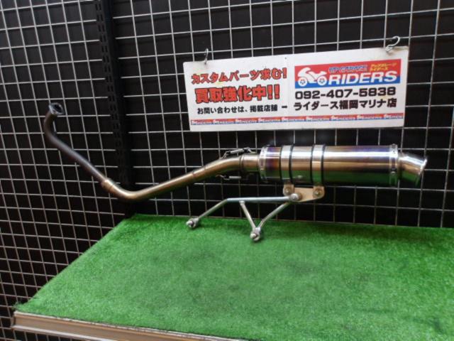 Realize (Realize)
Blink
Titanium full exhaust muffler
PCX160 (KF47)
