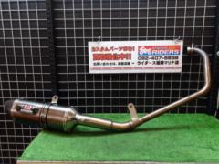 YOSHIMURA (Yoshimura)
Machinery song
R-77S
Cyclone
EXPORT
SPEC
Full exhaust muffler
GSX-R125 ('18-'23)