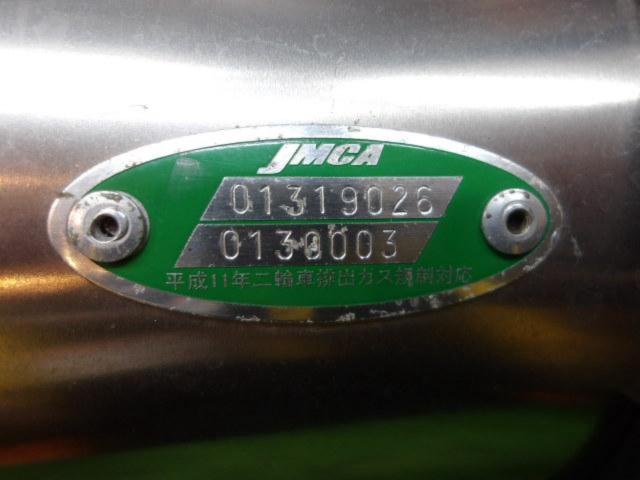★☆YAMAMOTO Racing(ヤマモトレーシング) Spec-A Slip-On チタンサイレンサー CBR1000RR(BC-SC57)(’04-’07)