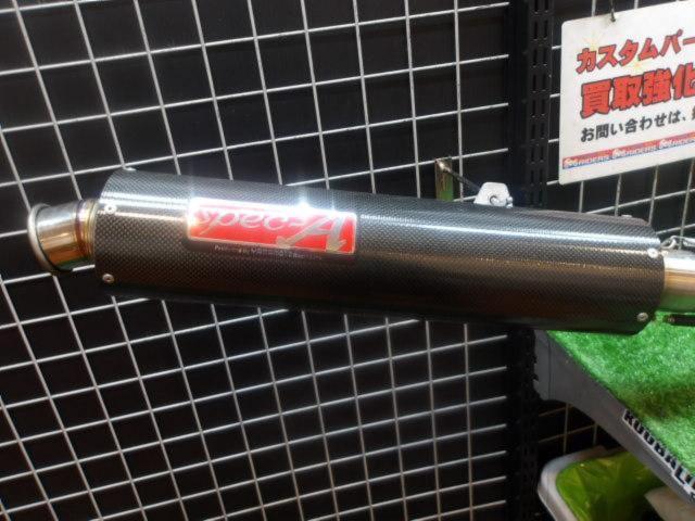 ★☆YAMAMOTO Racing(ヤマモトレーシング) spec-A SUS4-1 カーボン フルエキゾーストマフラー GSX400S KATANA(GK77A)(’92-’99)