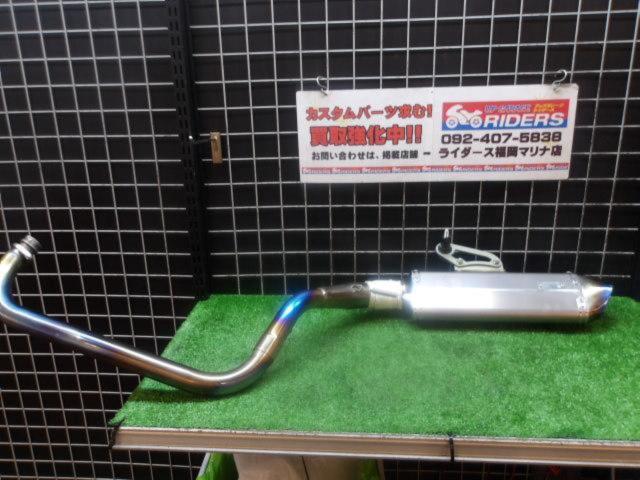 ★☆OVER RACING(オーヴァーレーシングプロジェクツ) TT-Formula UP フルチタン フルエキゾーストマフラー GROM(’21-’22)