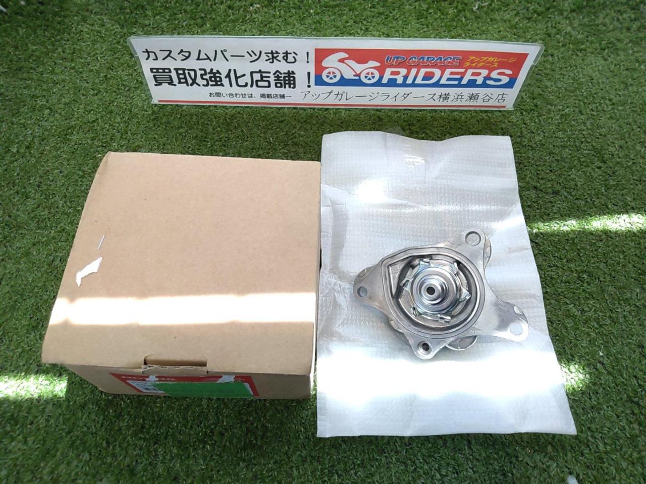 ☆未使用品☆ 【HONDA ホンダ】 19210-GGZ-J01 ポンプCOMP、ウオーター TACT タクト等 | 未使用 | アップ ...
