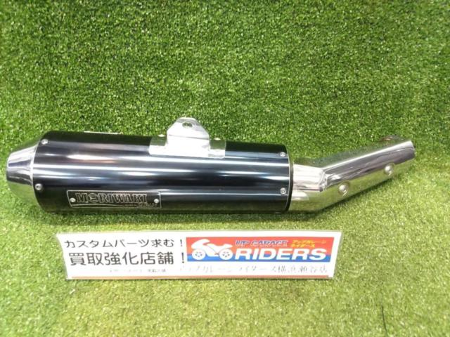 Moriwaki
Engineering (Moriwaki)
SlipOn
Exhaust
NEO
CLASSIC
black
Revel 250
MC 49
Year Unknown
Slip-on muffler