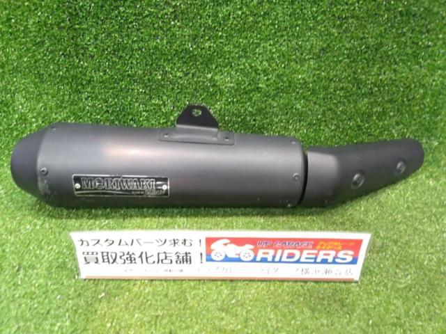 Moriwaki
Engineering (Moriwaki)
SlipOn
Exhaust
NEO
CLASSIC
Matte black
Revel 250
MC 49
Year Unknown
Slip-on muffler