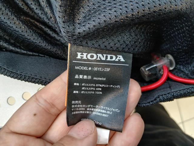 ★【HONDA(ホンダ)】0SYEJ-23F プロテクトライディングメッシュパーカー ブラック サイズ:LL