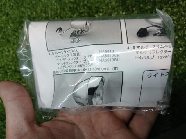 HURRICANE (Hurricane) Part Number: HA5610CR
4.5 Multi-reflector headlight kit
Clear lens
General purpose