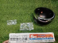 ★☆【EMGO(エムゴ)】 HEADLIGHT SHELL 5 3/4 RIM FOR LUCAS 66-65074
