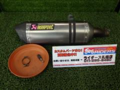 ★AKRAPOVIC(アクラポビッチ) スリップオンサイレンサー Ninja 250R(EX250K)外し