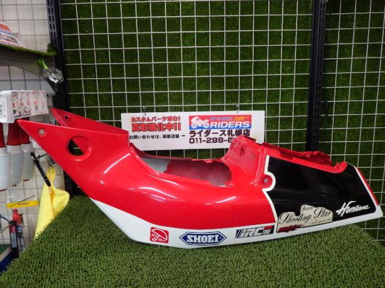 ☆HURRICANE サイドカウル左右セット CBR250R(MC19) | 中古品 | アップ 