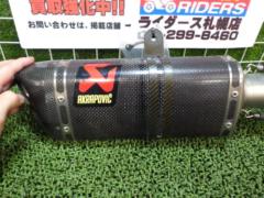 AKRAPOVIC
Slip-on muffler
CBR250RR
*No public roads