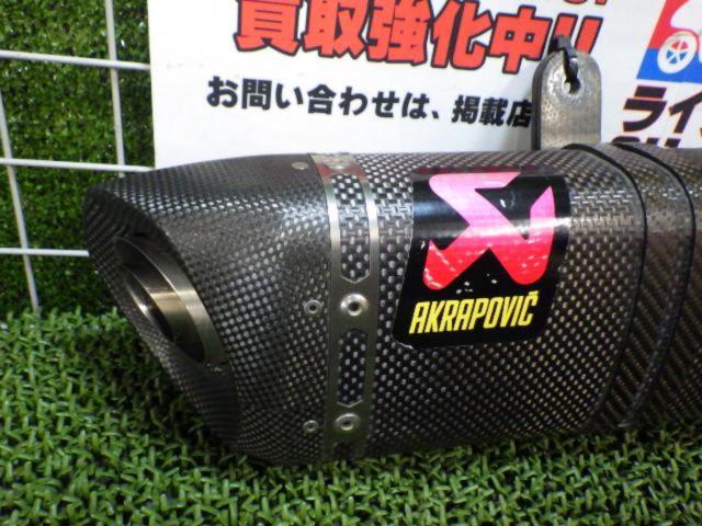 AKRAPOVIC
Slip-on muffler
CBR250RR
Remove