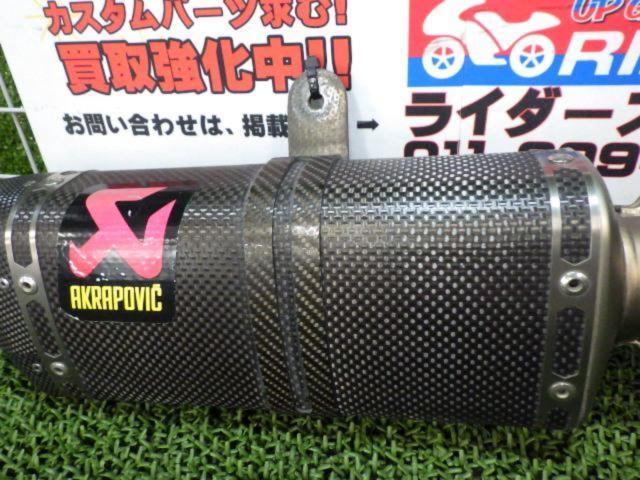 AKRAPOVIC
Slip-on muffler
CBR250RR
Remove