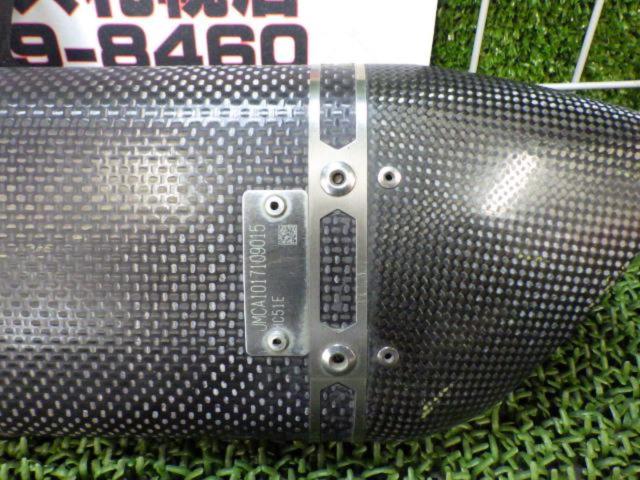 AKRAPOVIC
Slip-on muffler
CBR250RR
Remove