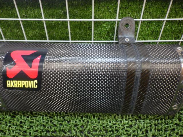 AKRAPOVIC
Carbon slip-on silencer
Ninja 400
Removed EX400G