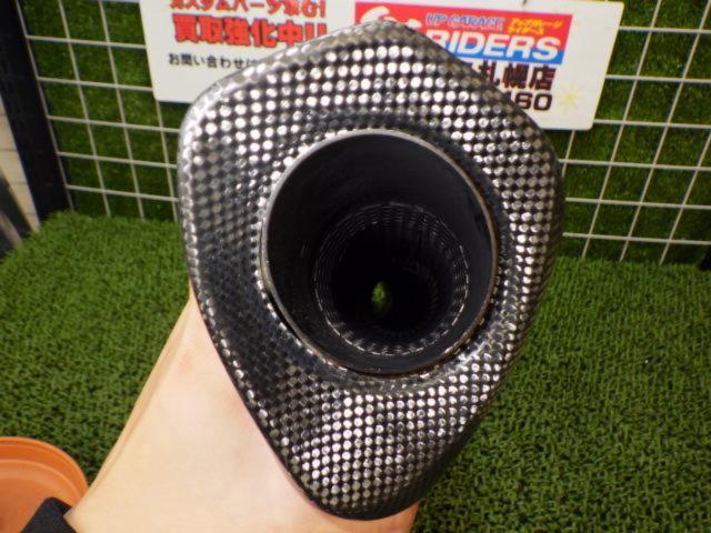 AKRAPOVIC
Carbon slip-on silencer
Ninja 400
Removed EX400G