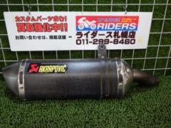AKRAPOVIC
Carbon silencer
Ninja
250
EX250L
2013-2017