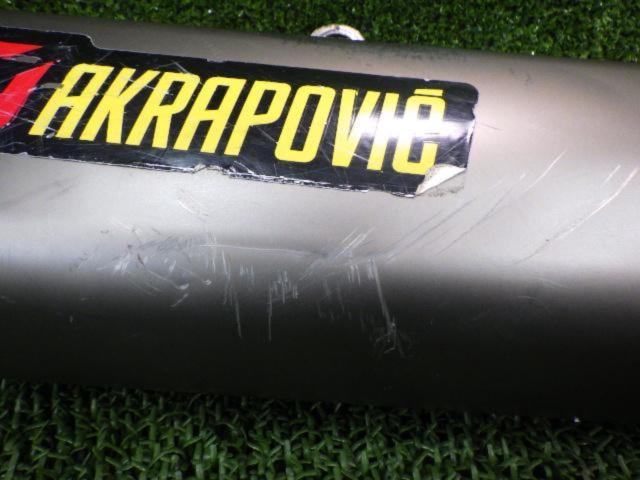 AKRAPOVIC Titanium Full Exhaust System
Removed from a KTM250EX-F (year unknown)