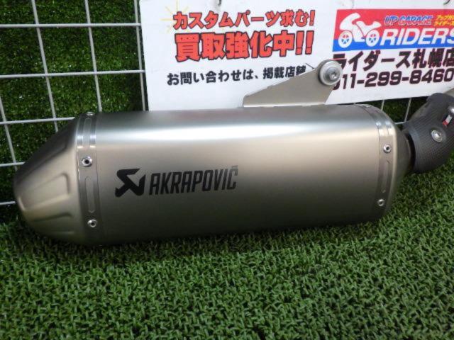 Akrapovic
Street Legal Slip-on Euro 5
Titanium silencer
Adventure/890SMT/Norden
901