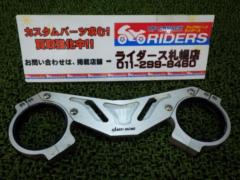 ★【SANSEI RACING(サンセイレーシング)】スタビライザー ZEPHYR1100RS ZRT10A 1996年式外し
