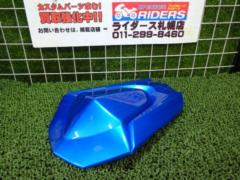 ★SUZUKI 純正シングルシートカウル GSX-R1000 GT78A 2014年外し   45551-47H