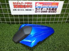 ★KAWASAKI シングルシートカウル Ninja250(’13-’17) EX250L