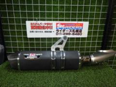 YOSHIMURASlip-on
HEPTA
Force
Cyclone
EXPORT
SPEC
R1200GS
2021
R12A
Remove