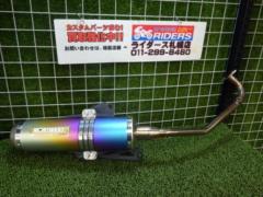  Moriwaki
ZERO
ANO
Furueki
PCX / PCXe: HEV / PCX160
JK05E(2BJ-JK05)/JK06E-K1N(2AJ-JK06)/KF47E(2BK-KF47)