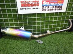  Moriwaki
Engineering (Moriwaki)
Full exhaust muffler
ZERO
ANO
Guromu
JC61/JC75
'16 -'20
)