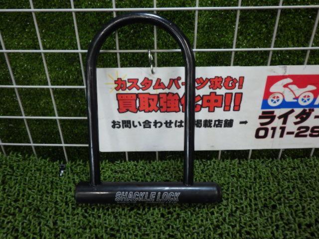 Crime Prevention!! Lead Industries
SHACKLE
LOCK