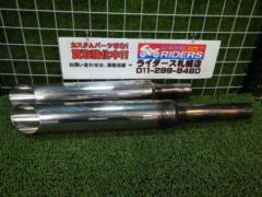 HOT
RUN (Hot run)
Stainless steel slip-on muffler
Removed from a Softail Duce (2000 model)
