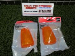 YAMAHA (Yamaha)
Turn signal lens
2 pieces