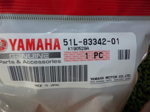 YAMAHA (Yamaha)
Turn signal lens
2 pieces