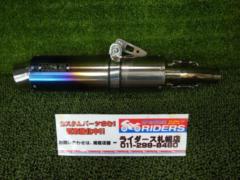 ★☆WR’S(ダブルアールズ) ラウンドタイプスリップオンサイレンサーNinja250/400 EX250PE/EX400GE(2BK-EX250P/2BL-EX400G)