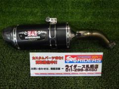★☆YOSHIMURA(ヨシムラ) 機械曲げ R-77S サイクロン カーボンエンド スリップオンサイレンサー GROM(JC61前期、’13-’15)
