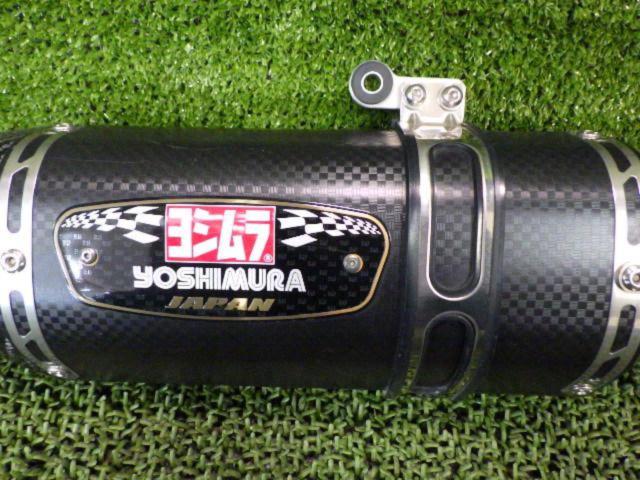 ★☆YOSHIMURA(ヨシムラ) 機械曲げ R-77S サイクロン カーボンエンド スリップオンサイレンサー GROM(JC61前期、’13-’15)