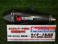 ★☆SCORPION(スコーピオン) セルケトテーパー スリップオンマフラー 汎用 差込内径51Φ