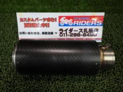 ★☆SC PROJECT 汎用カーボンスリップオンサイレンサー CR-T 差込内径60.5Φ