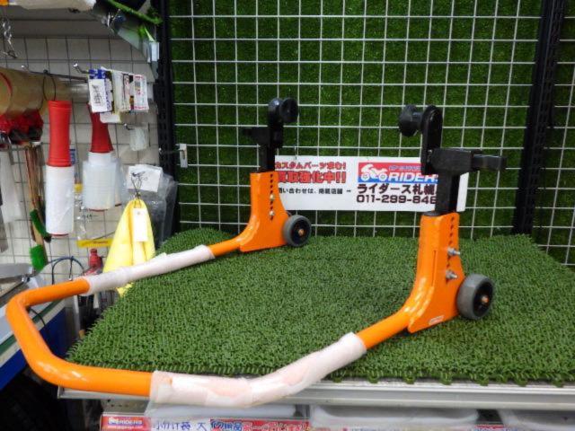【DAYTONA】  リアメンテナンススタンド アジャスタブル  オフセットアタッチメント