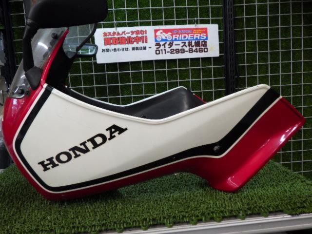 HONDA(ホンダ) 純正インテグラカウル CB750F(RC04)