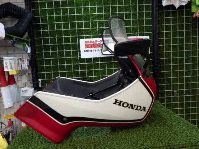 HONDA(ホンダ) 純正インテグラカウル CB750F(RC04)