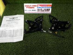 ★☆Moriwaki Engineering(モリワキ) バックステップキット 品番:05060-2B250-01 Z900RS/CAFE ’18-