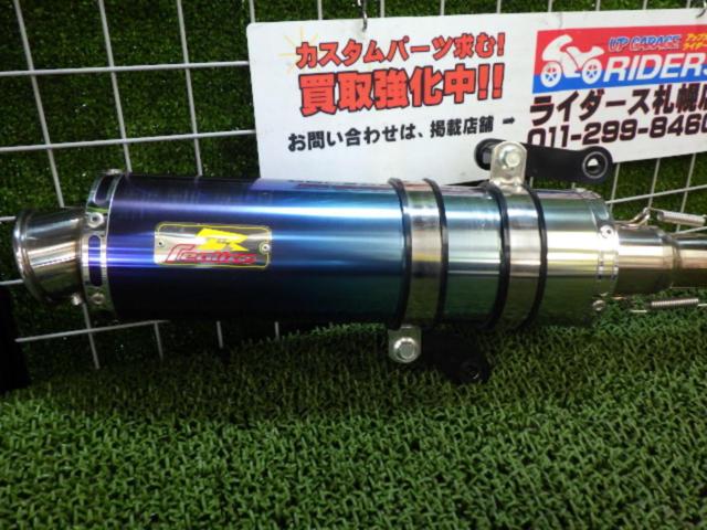 Realize フルエキゾーストマフラー PCX125(JK05)